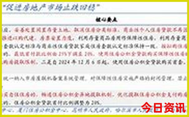 东江湖自驾游攻略一日游