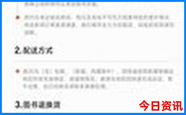 暑假7月份去哪里旅游